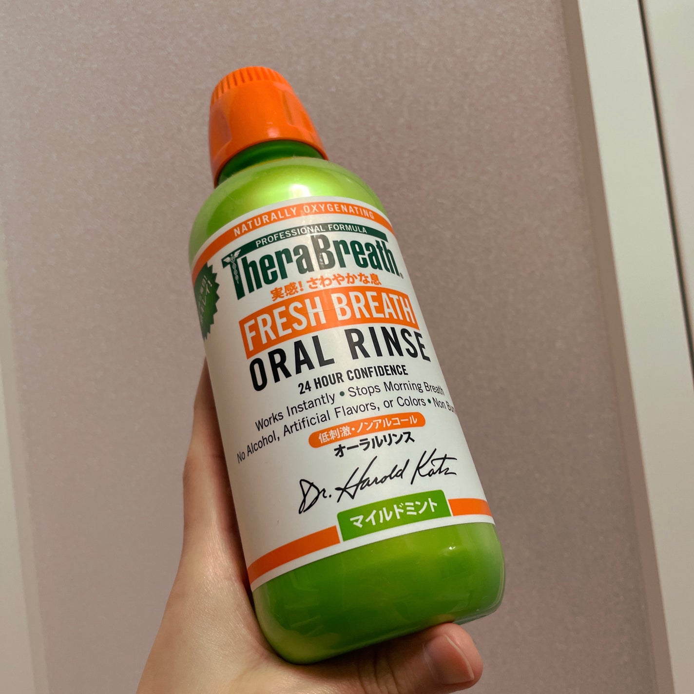 オーラルリンス マイルドミント/セラブレス/マウスウォッシュ・スプレーを使ったクチコミ(1枚目)