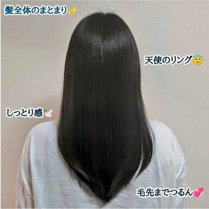 iP タラソリペア 補修美容液 シャンプー/トリートメント (モイスト&スムース)/Je l'aime/市販シャンプーを使ったクチコミ(3枚目)