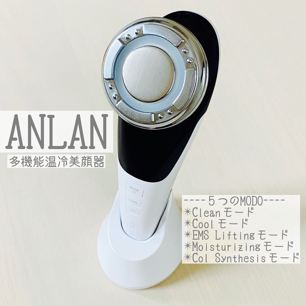 多機能温冷美顔器/ANLAN/美顔器・マッサージを使ったクチコミ(1枚目)