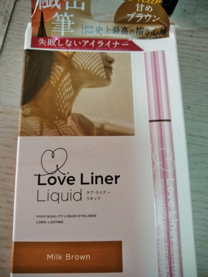 ラブ・ライナー リキッドアイライナーR3/ラブ・ライナー/リキッドアイライナーを使ったクチコミ(1枚目)