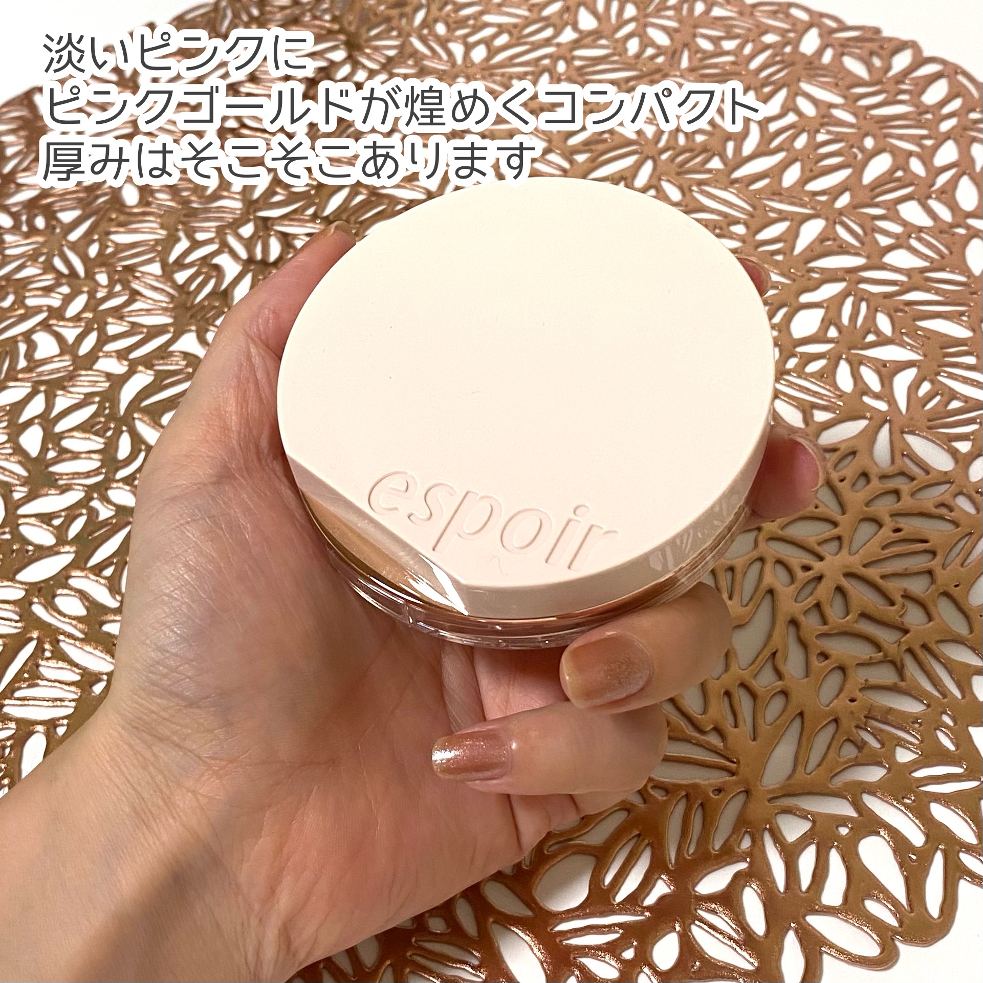 エスポア ビーグロー ボリュームクッション/espoir/クッションファンデーションを使ったクチコミ（2枚目）