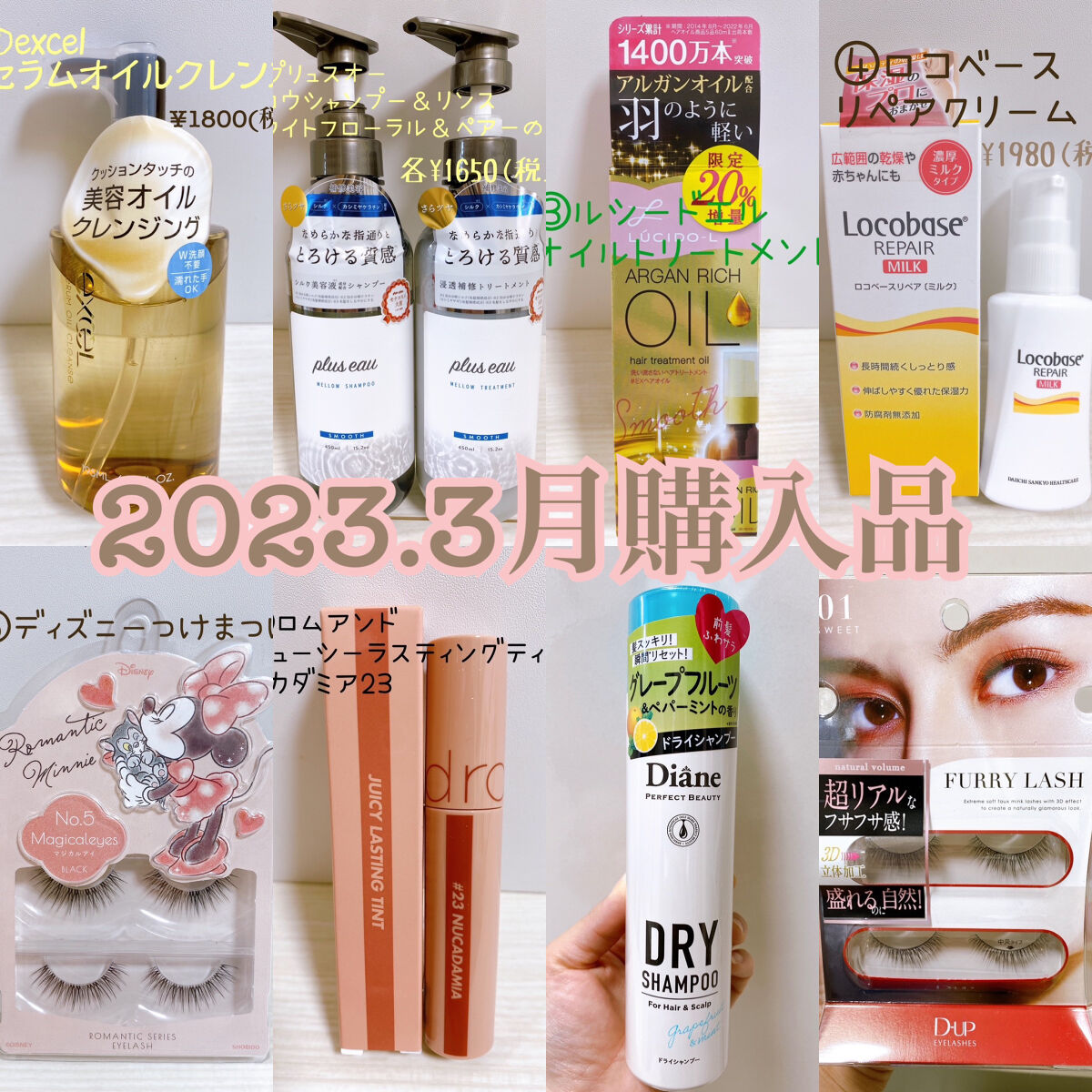 ロコベースリペア クリーム/ロコベース/ハンドクリームを使ったクチコミ（1枚目）