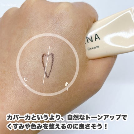 バナナ コンシールアイクリーム/shaishaishai/アイケア・アイクリームを使ったクチコミ(6枚目)