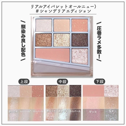 プロテーラービーグロウクッション ニュークラス/espoir/クッションファンデーションを使ったクチコミ(7枚目)