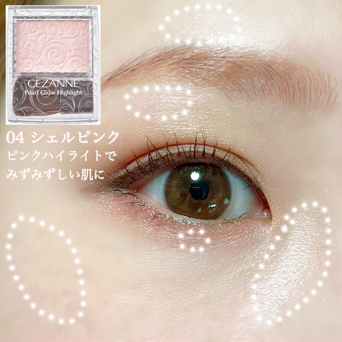 ノーズ&アイブロウパウダー/CEZANNE/パウダーアイブロウを使ったクチコミ(4枚目)