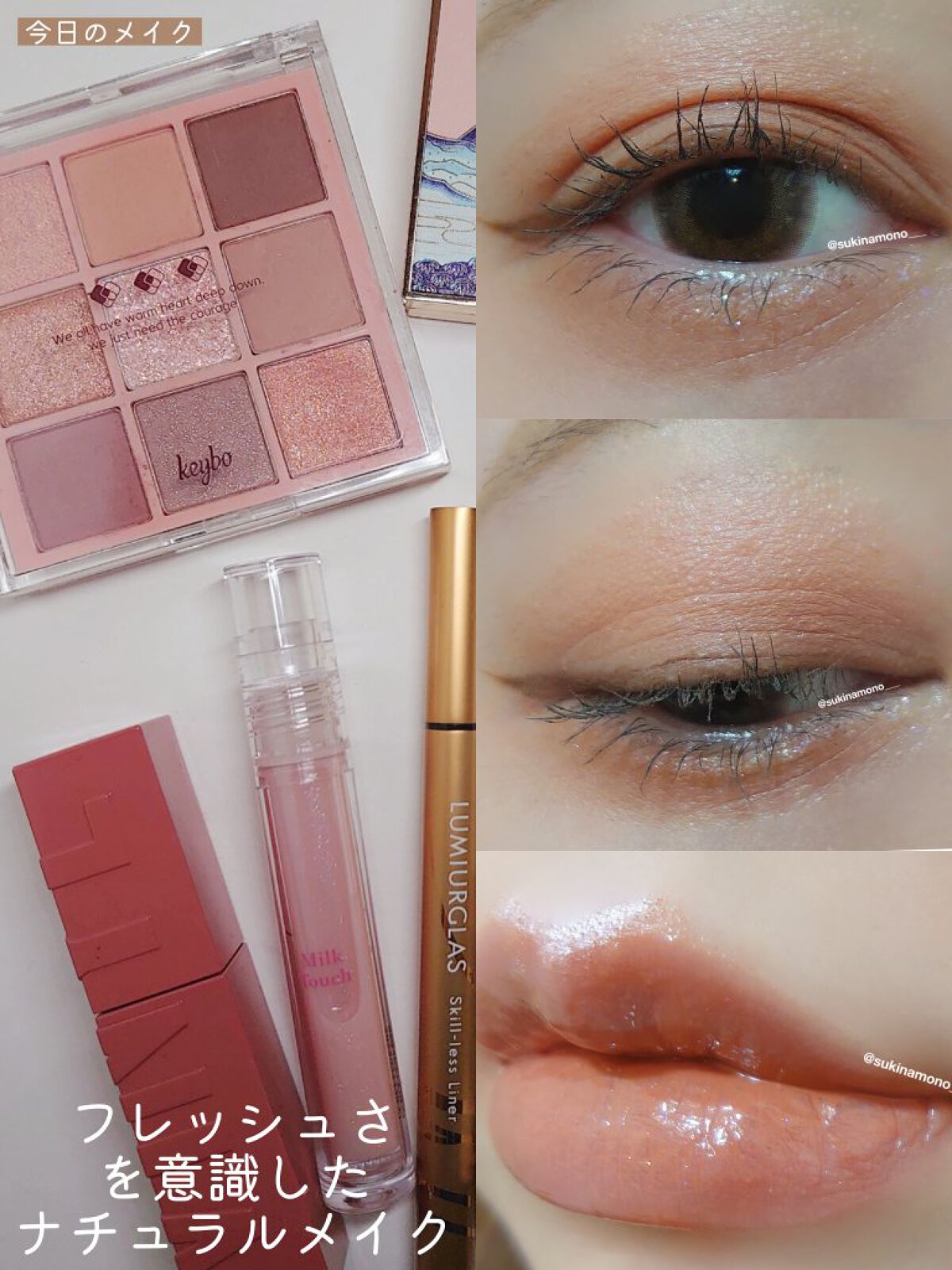 スキルレスライナー/LUMIURGLAS/リキッドアイライナーを使ったクチコミ（1枚目）