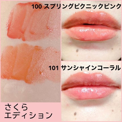 オーセンティック リップ バーム/athé/口紅を使ったクチコミ(8枚目)