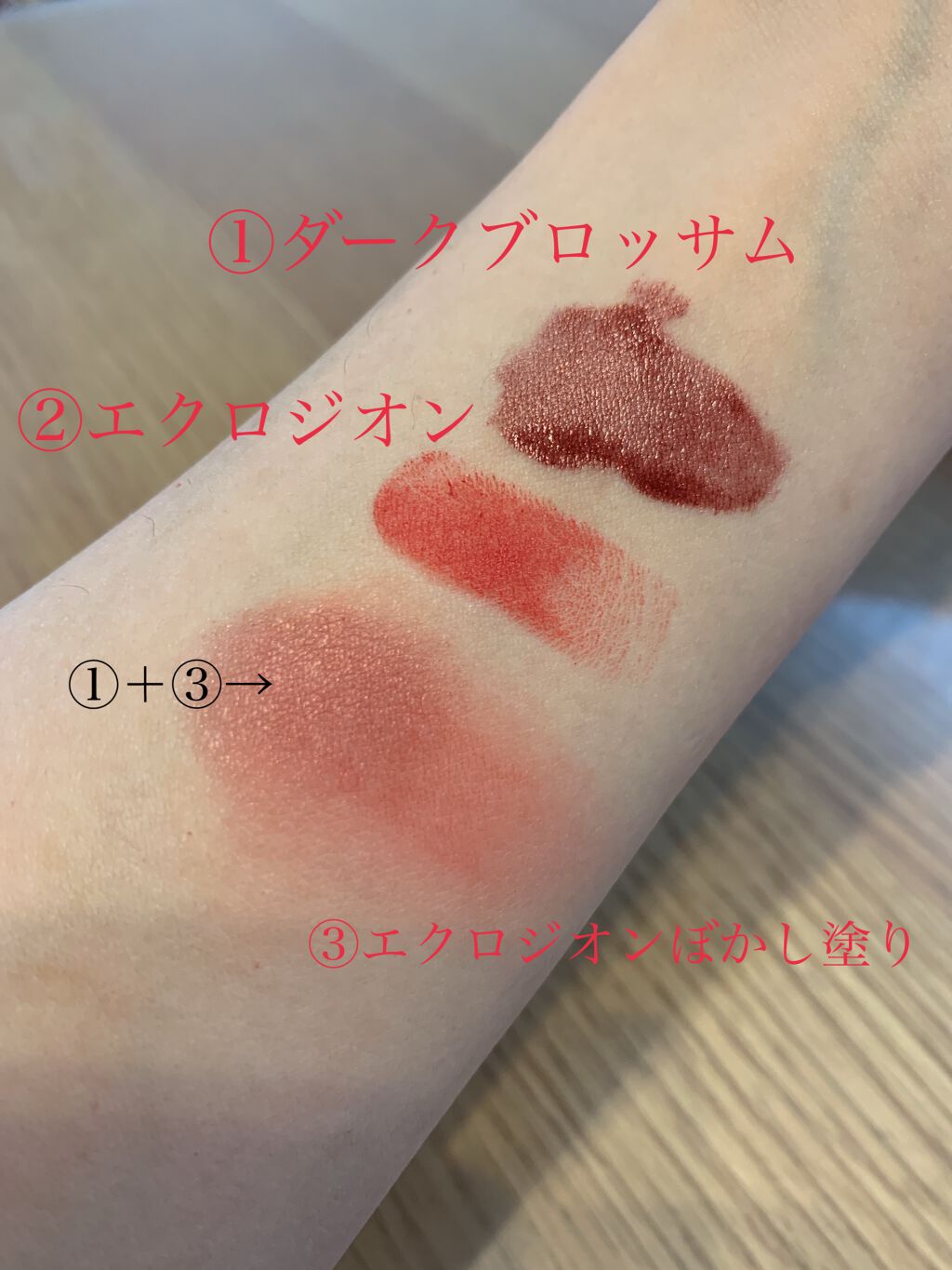 レ キャトル オンブル/CHANEL/アイシャドウパレットを使ったクチコミ(6枚目)