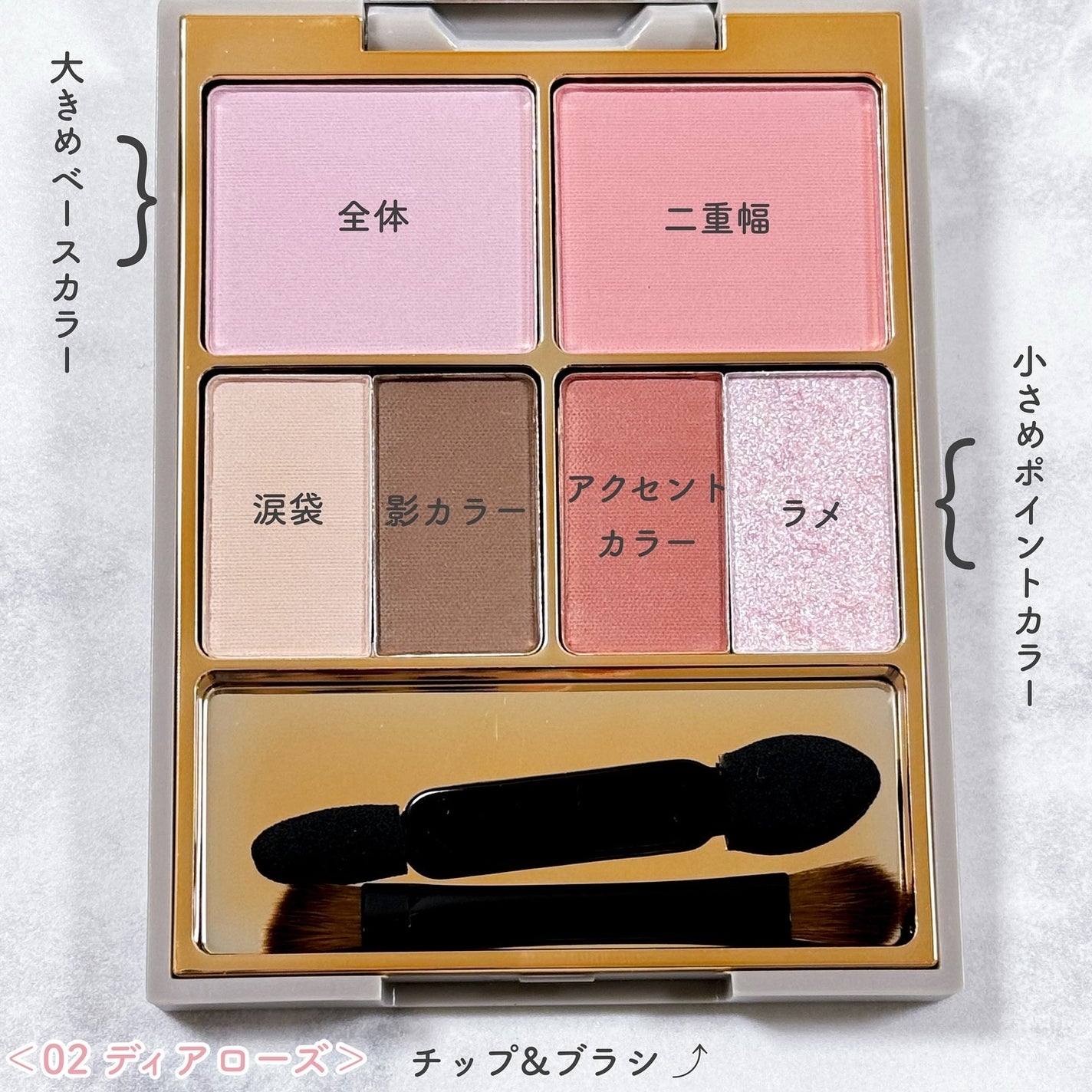 アミュレットカラーアイズ/rainymell/アイシャドウパレットを使ったクチコミ(2枚目)