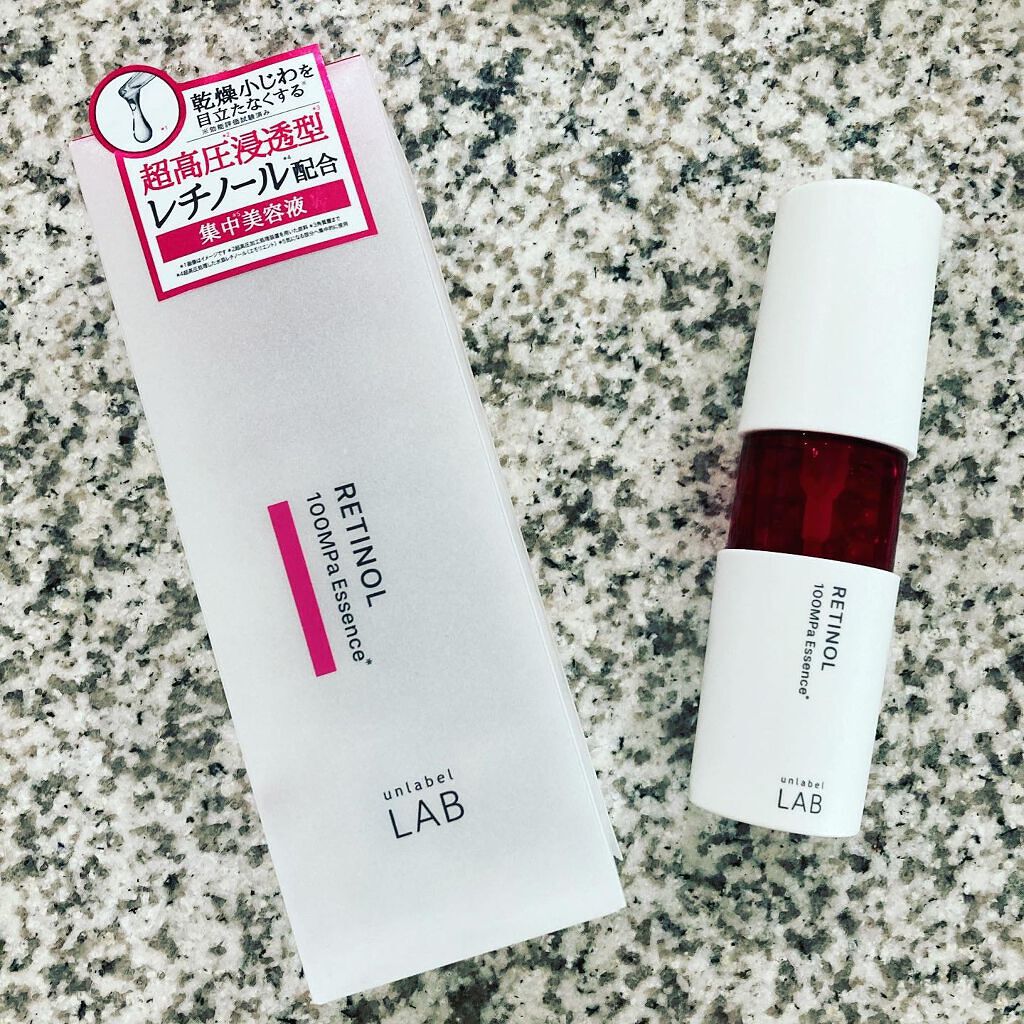 Rエッセンス/unlabel/美容液を使ったクチコミ(1枚目)