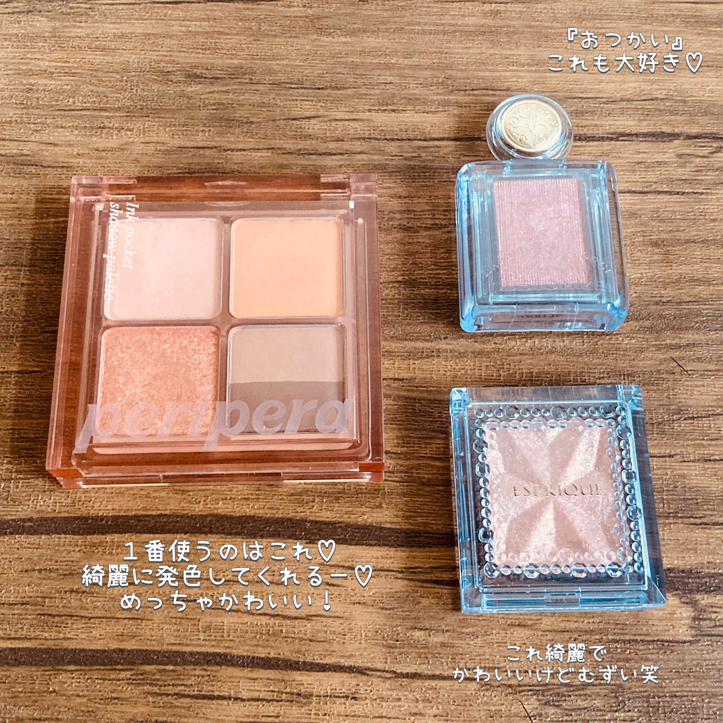 シャドーカスタマイズ/MAJOLICA MAJORCA/単色アイシャドウを使ったクチコミ(2枚目)