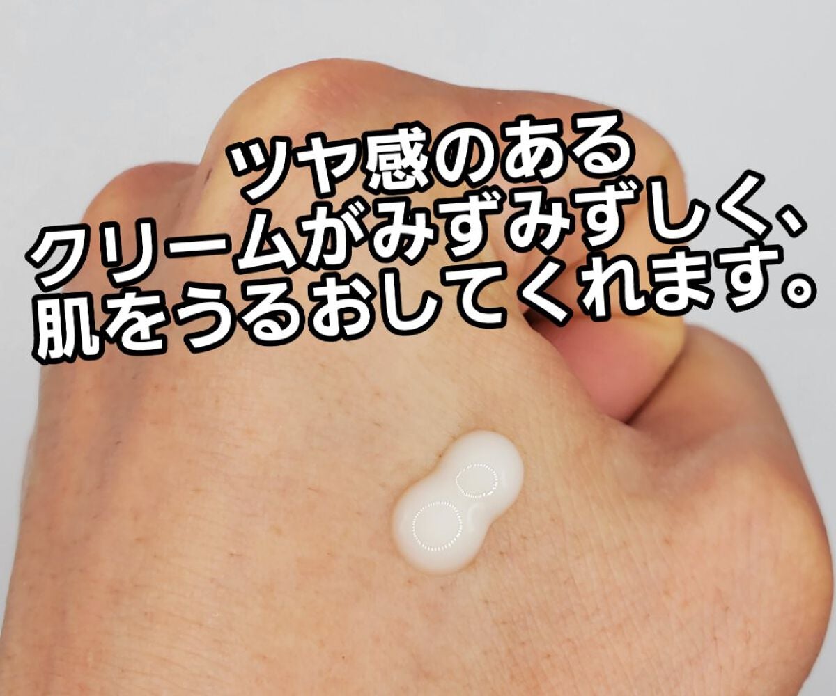 モイスト ミルクエッセンス/リッツ/乳液を使ったクチコミ(3枚目)