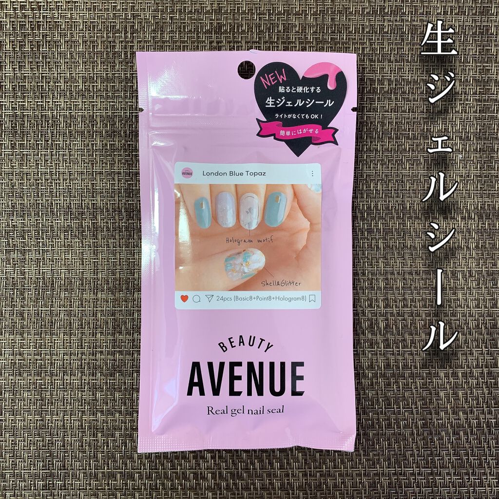 リアルジェルネイルシール/BEAUTY AVENUE/ネイルシールを使ったクチコミ(2枚目)