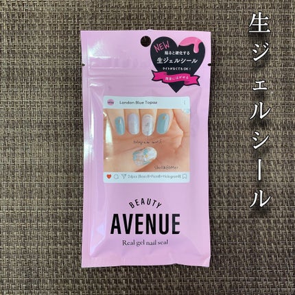 リアルジェルネイルシール/BEAUTY AVENUE/ネイルシールを使ったクチコミ(2枚目)