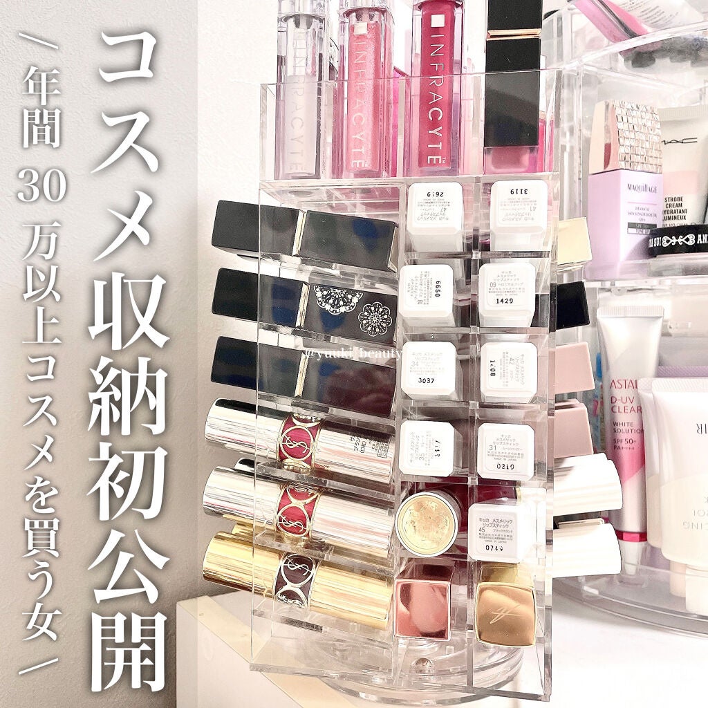 3段式クリアーケース/DAISO/その他化粧小物を使ったクチコミ(1枚目)