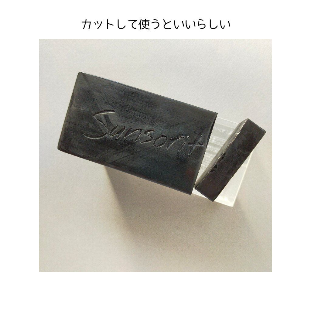 スキンピールバー ハイドロキノール/サンソリット/洗顔石鹸を使ったクチコミ(2枚目)