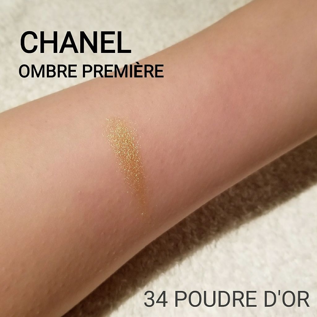 オンブル プルミエール プードゥル/CHANEL/単色アイシャドウを使ったクチコミ（3枚目）