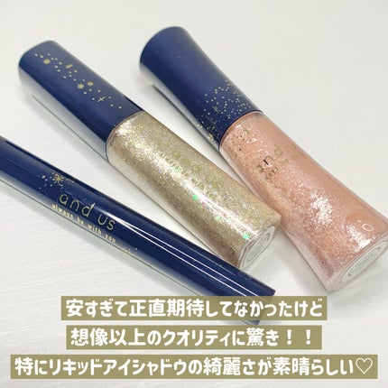 グリッターライナー/and us/リキッドアイライナーを使ったクチコミ(8枚目)
