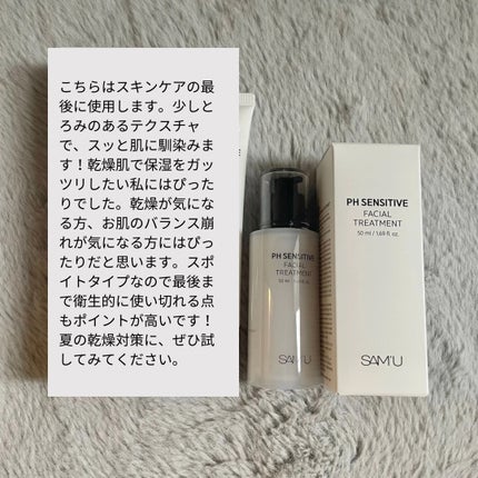 ãµã㥠PHã»ã³ã·ãã£ããã§ã€ã·ã£ã«ããªãŒãã¡ã³ã/SAM'U/çŸå®¹æ¶²ã䜿ã£ãã¯ãã³ãïŒ4æç®ïŒ