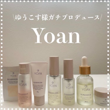 BQ ホットクレンジングジェル/YOAN/クレンジングジェルを使ったクチコミ（1枚目）