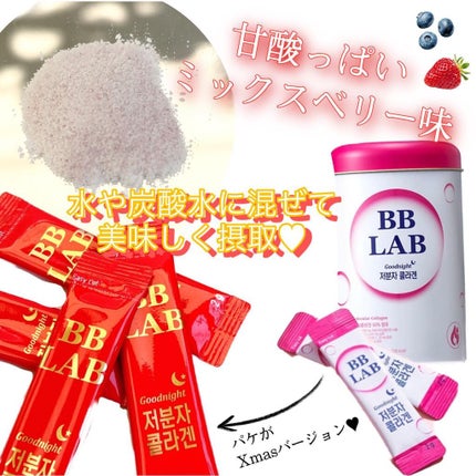 低分子コラーゲン ビオチンプラス/BB LAB/美容サプリメントを使ったクチコミ(3枚目)