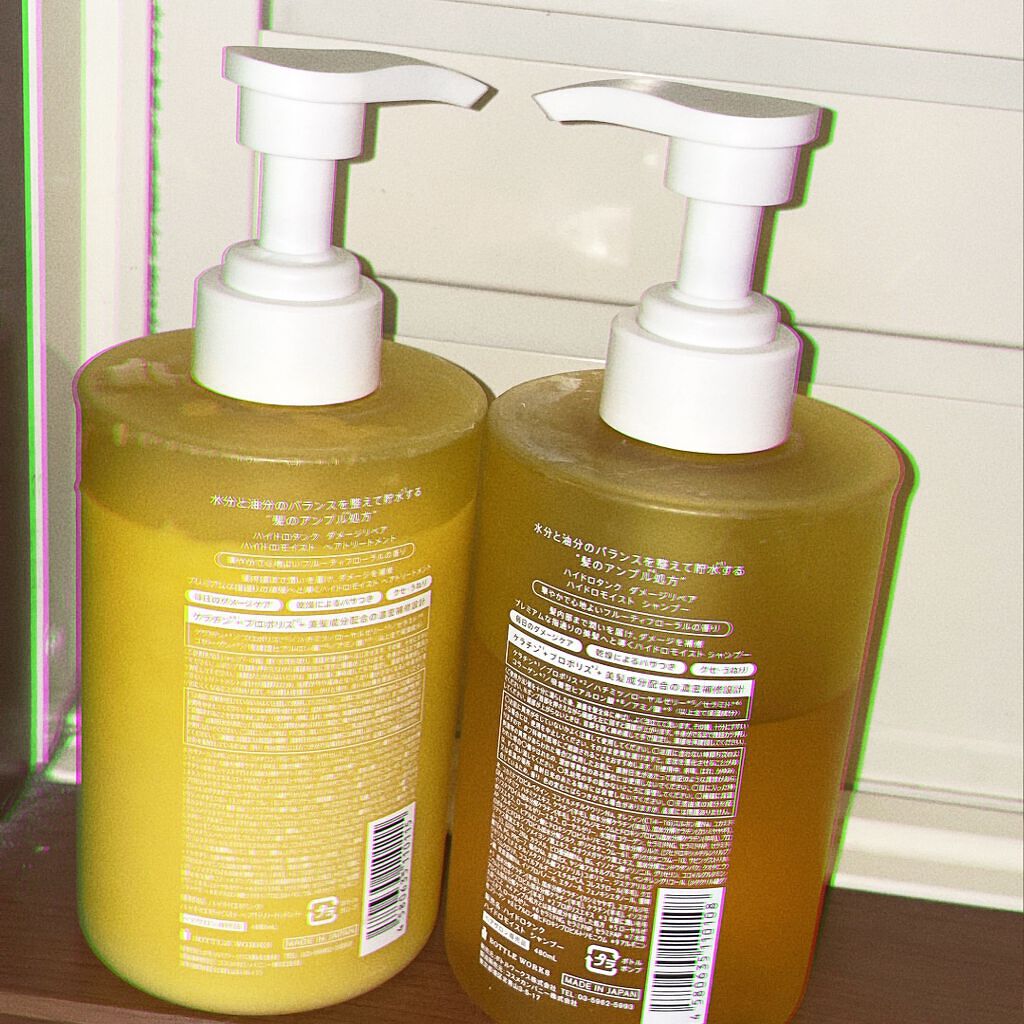 ダメージリペア ハイドロモイスト シャンプー／ヘアトリートメント/hydrotank/シャンプー・コンディショナーを使ったクチコミ（2枚目）