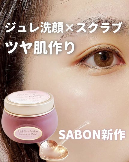 ハートスプーン/SABON/その他を使ったクチコミ(1枚目)