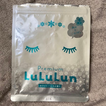 プレミアムルルルン 雪(ホワイトバニラの香り)/ルルルン/シートマスク・パックを使ったクチコミ(1枚目)