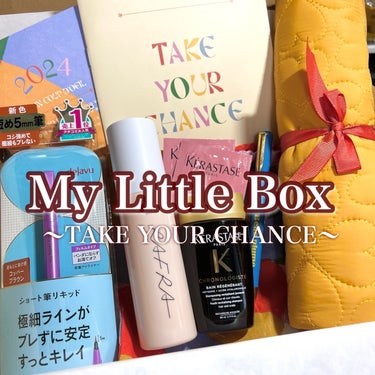 1月のマイリトルボックスの中身🎁
ヘアケア・スキンケア充実してる🥹💕 



My Little Box
#マイリトルボックス 


今月のテーマは
「TAKE YOUR CHANCE👍🏻✨️」

20