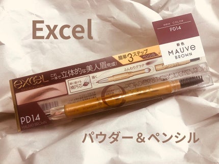 パウダー&ペンシル アイブロウEX/excel/アイブロウペンシルを使ったクチコミ(1枚目)