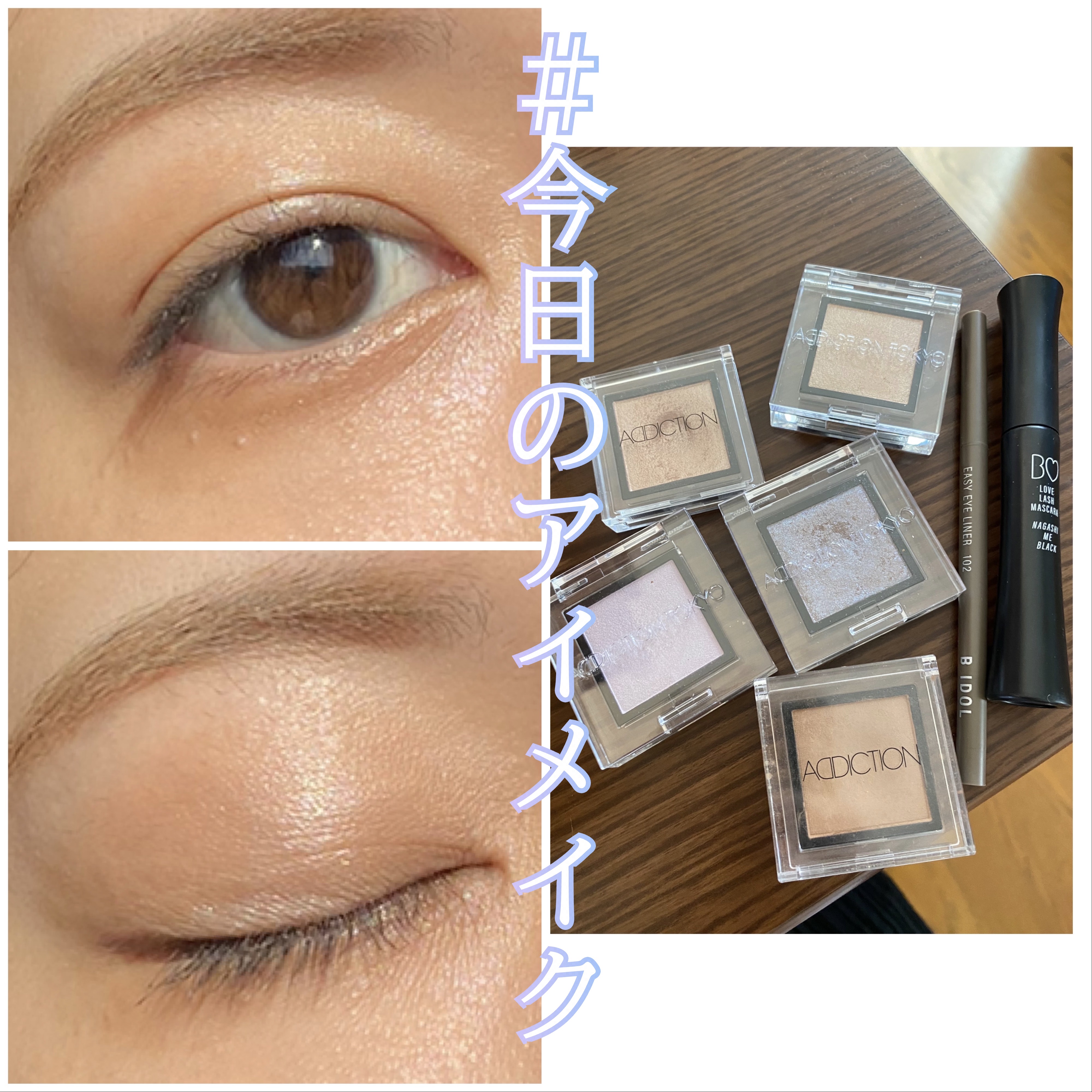 アディクション ザ アイシャドウ マット/ADDICTION/単色アイシャドウを使ったクチコミ（1枚目）