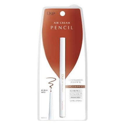 エアクリームペンシル /D-UP/ペンシルアイライナーを使ったクチコミ(1枚目)