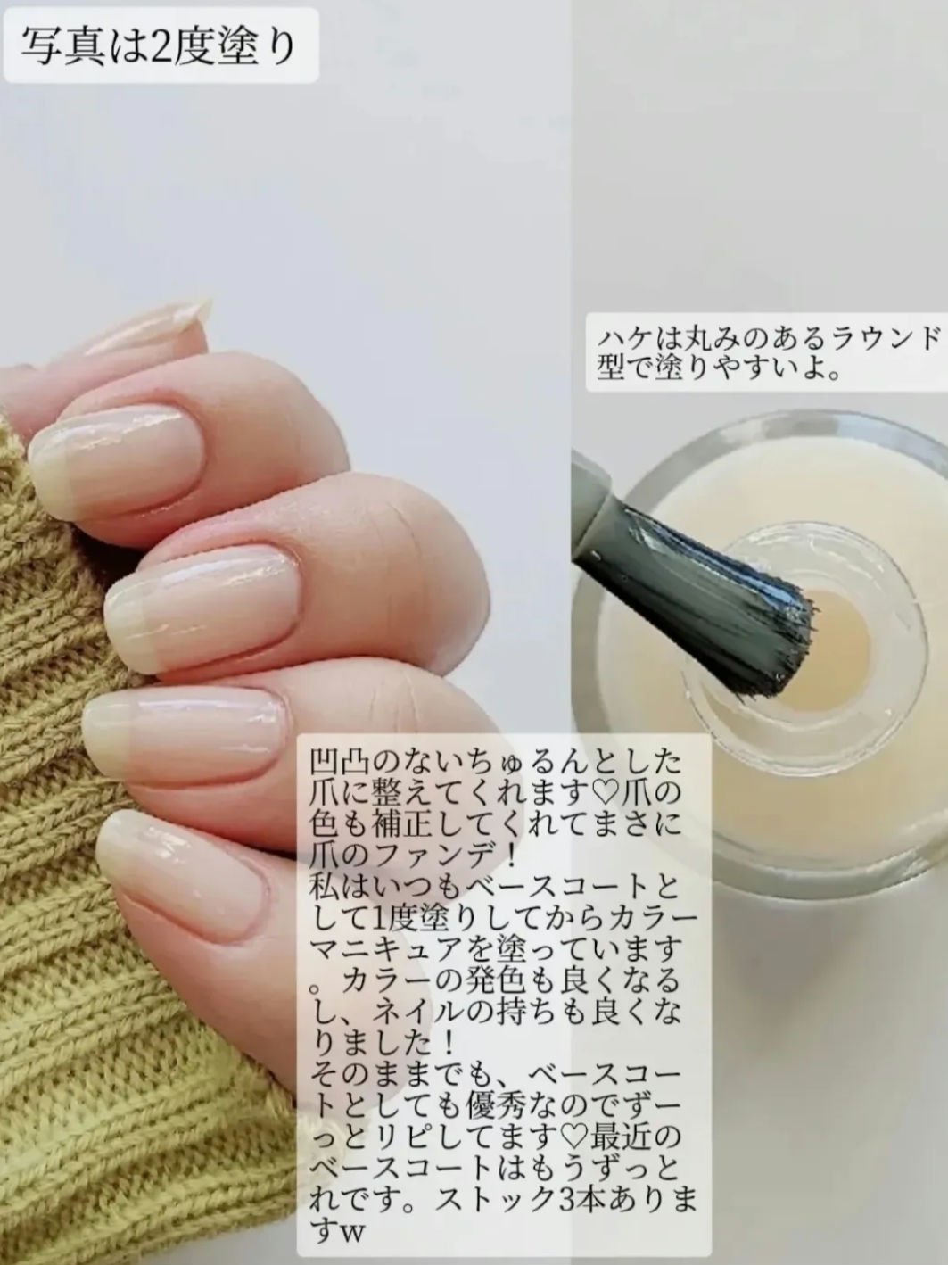 ディーアップファンデーション ピュアミルク/D-UP/ネイルベースコートを使ったクチコミ（2枚目）