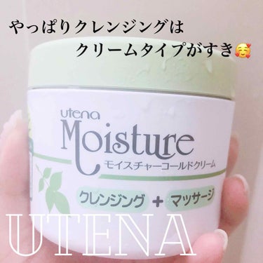 ここ1年くらいはウォータープルーフのマスカラなども簡単に落とせるオイルクレンジングを使っていたのですが、やっぱり毛穴の開きが気になってしまうのでクリームクレンジングを久しぶりに購入しました🥰
ウォーター