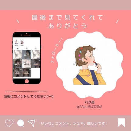 2番 うるもち65%コラーゲンシートマスク/numbuzin/シートマスク・パックを使ったクチコミ(6枚目)