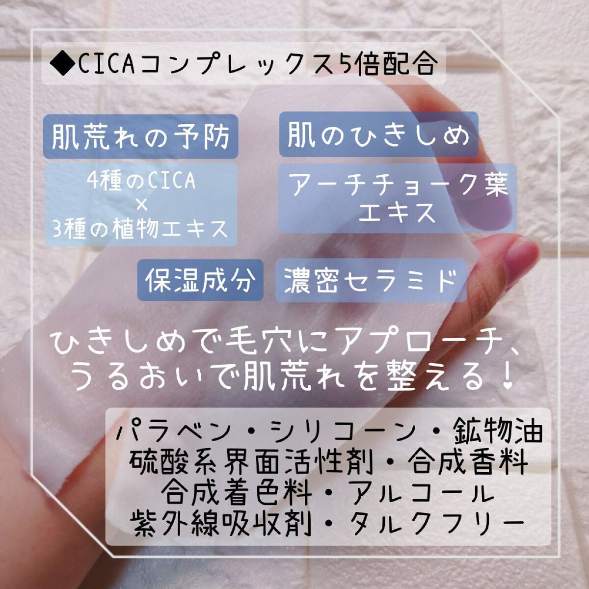 モイストリペアマスク/LIHAW/シートマスク・パックを使ったクチコミ(2枚目)