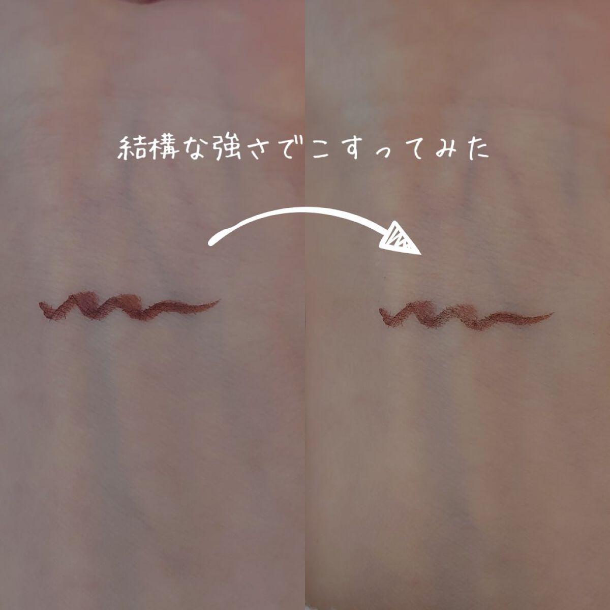 ミネラルスムースリキッドアイライナー ナチュラルブラウン/エトヴォス/リキッドアイライナーを使ったクチコミ（3枚目）