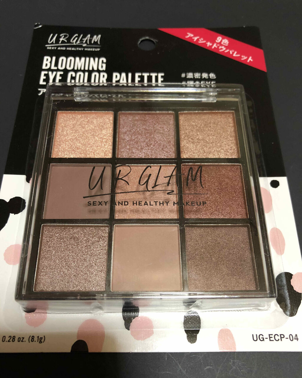 UR GLAM　BLOOMING EYE COLOR PALETTE/U R GLAM/アイシャドウパレットを使ったクチコミ（1枚目）