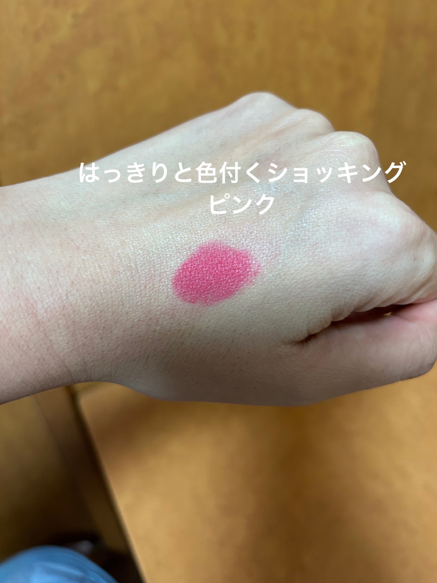 コンスピキュアスクリーミーリップス/Amplitude/口紅を使ったクチコミ(2枚目)