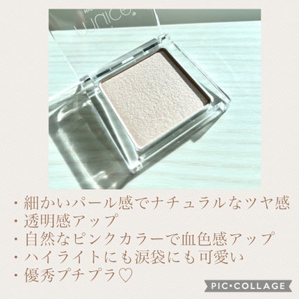 うるみハイライター/muice/パウダーハイライトを使ったクチコミ(2枚目)
