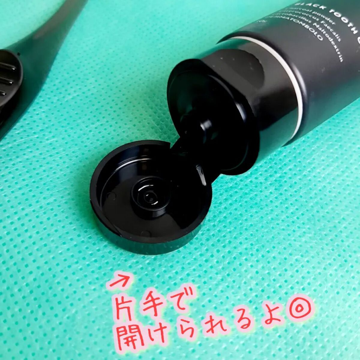  SUMIZUMI KIRARI/伊都自然工房/歯磨き粉を使ったクチコミ（3枚目）