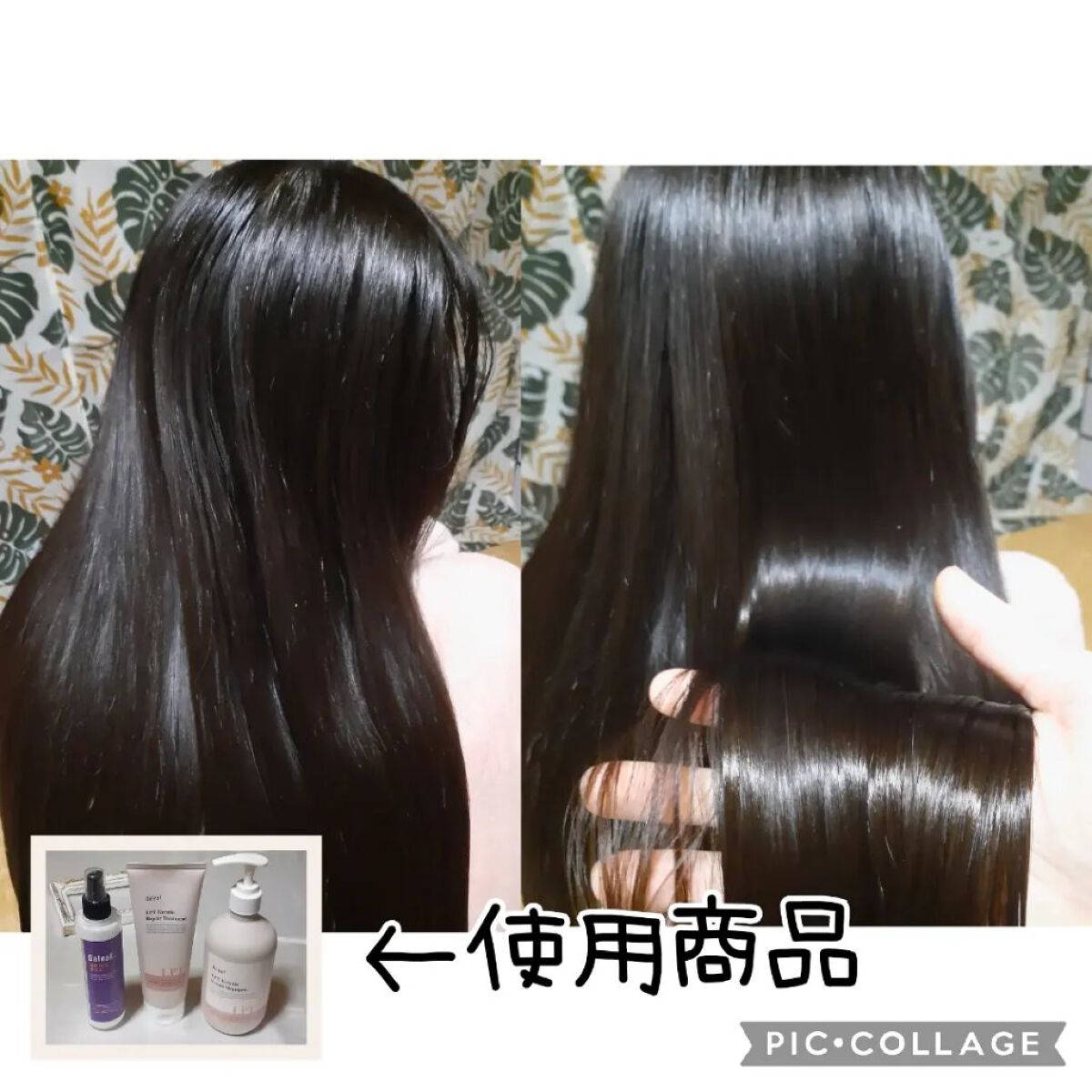 LPTケラチンリペアトリートメント/Daleaf/洗い流すヘアトリートメントを使ったクチコミ（1枚目）