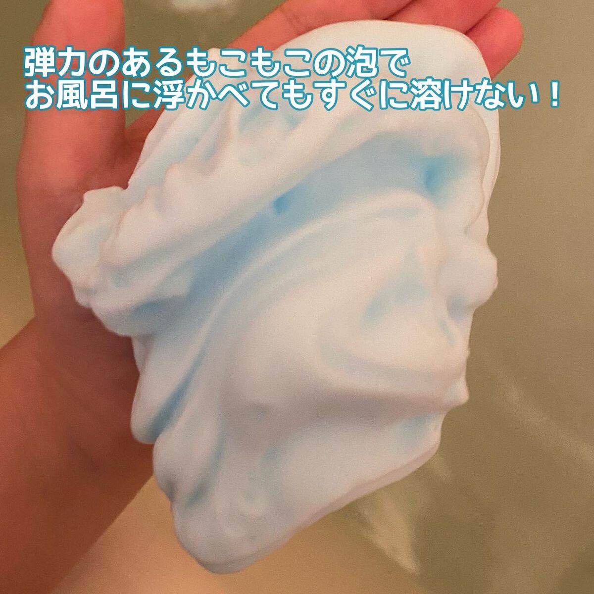 risako on LIPS 「\ハッピーバスタイム🛁💕/・・@earth_bathtimeア..」(3枚目)