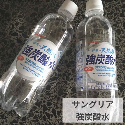 水/その他を使ったクチコミ(2枚目)