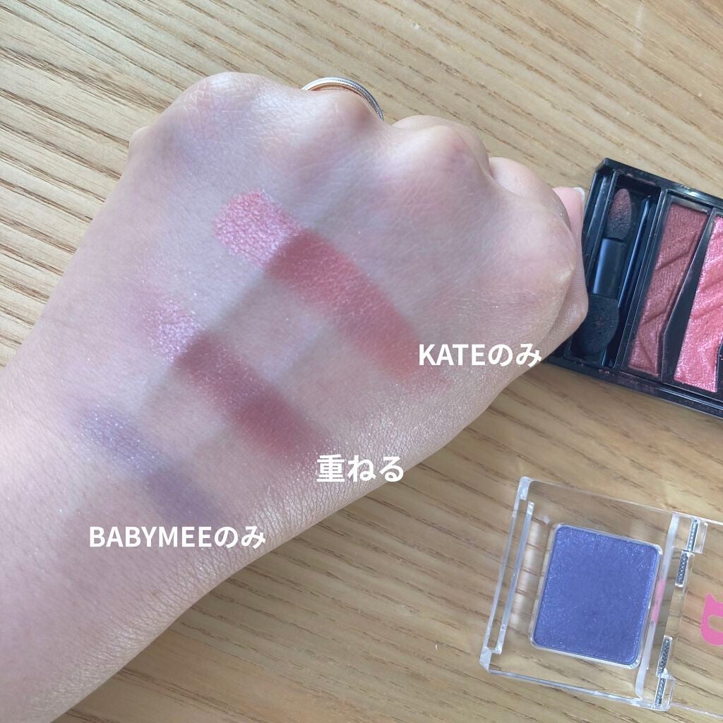 ニュアンスカラー シャドウ/BABYMEE/単色アイシャドウを使ったクチコミ(3枚目)