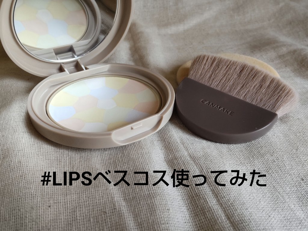 マシュマロフィニッシュパウダー　～Abloom～/キャンメイク/プレストパウダーを使ったクチコミ（1枚目）