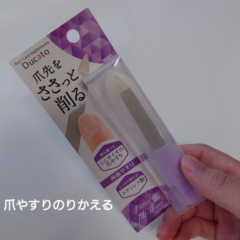 セラミックファイル/デュカート/ネイル用品を使ったクチコミ(1枚目)