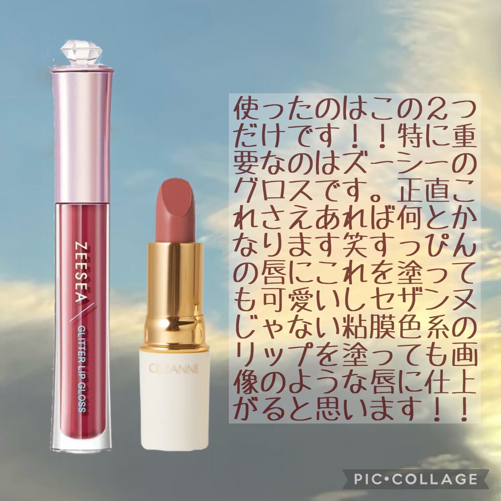 ラスティング リップカラーN/CEZANNE/口紅を使ったクチコミ(2枚目)