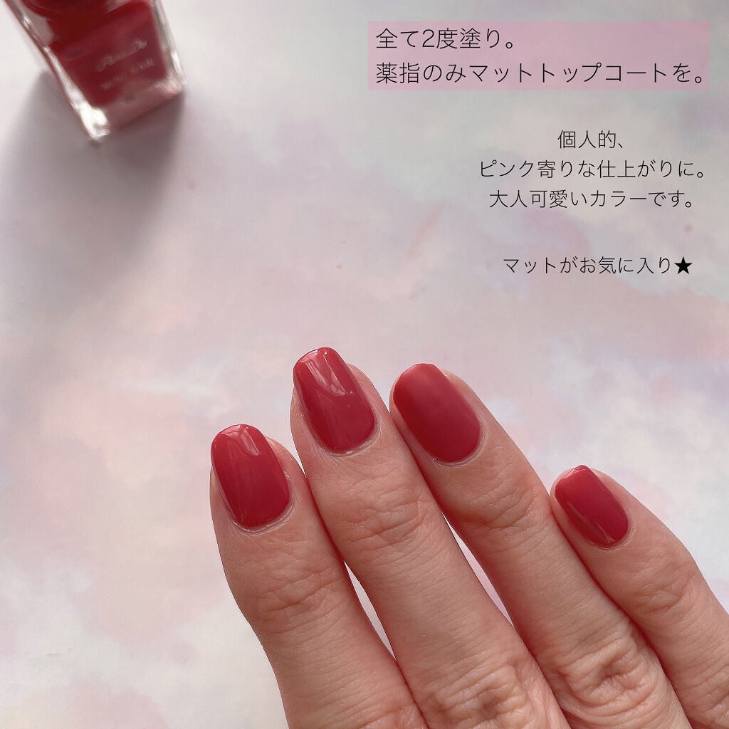 ミニネイル/パラドゥ/マニキュアを使ったクチコミ(5枚目)