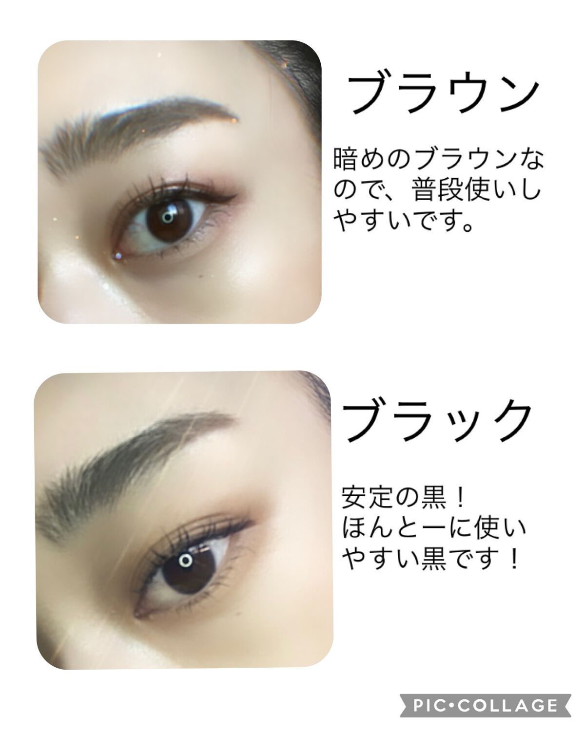 オペラ マイラッシュ アドバンスト/OPERA/マスカラを使ったクチコミ（2枚目）